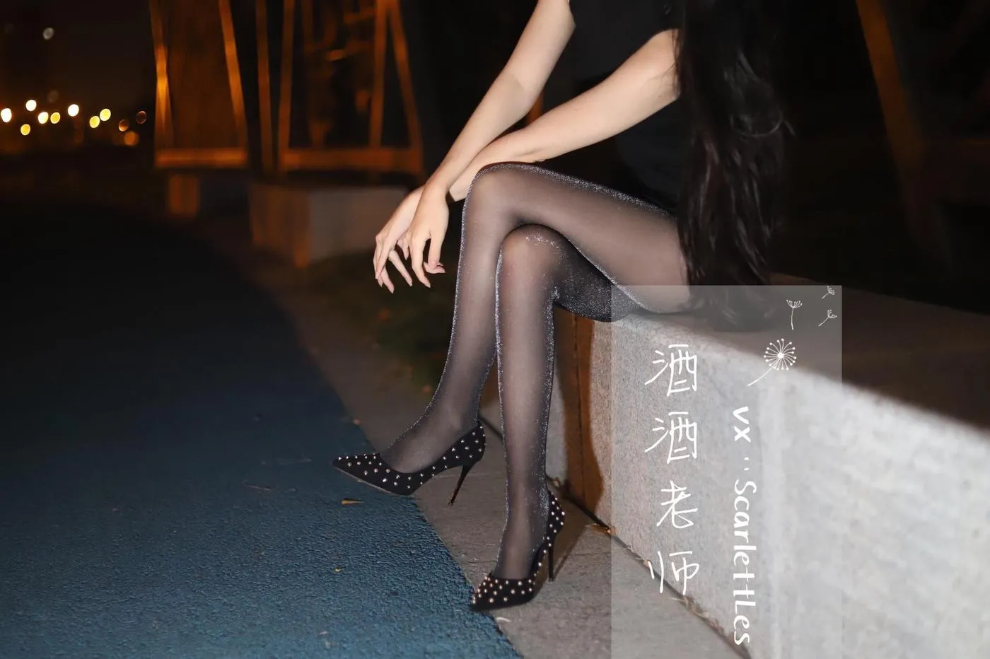 NO.013 酒酒老师 13《黑丝的顶级演绎》 [52P]插图5